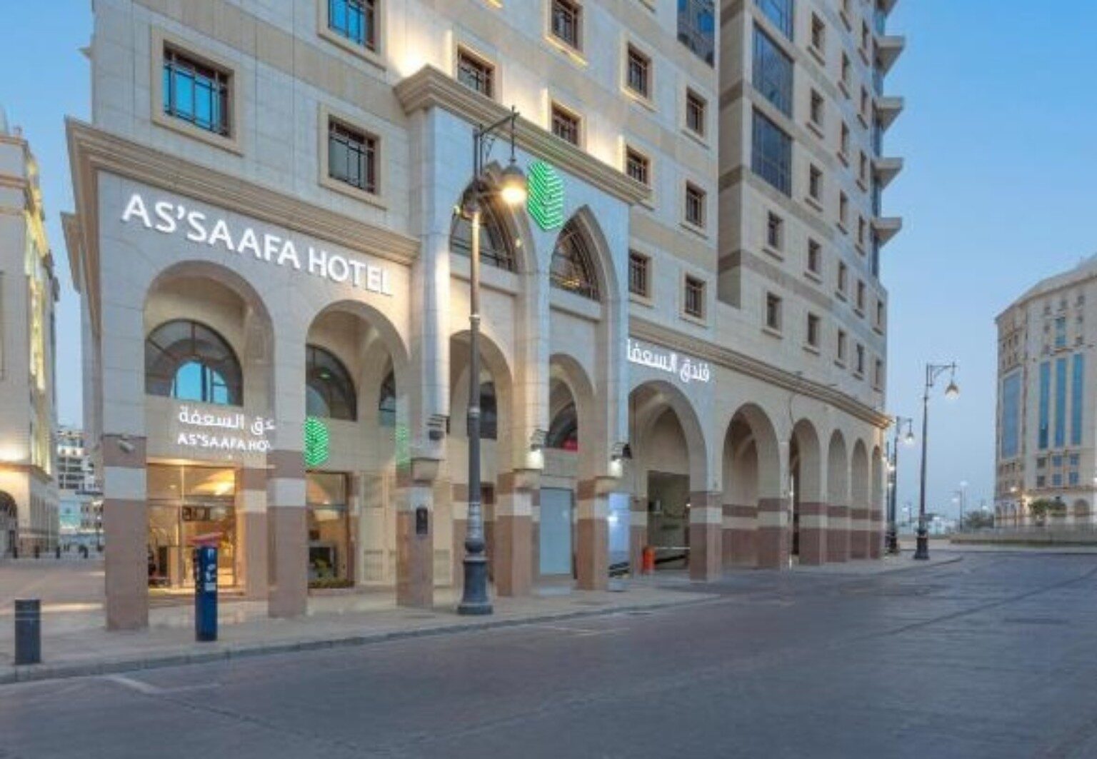 Façade de l’As’Saafa Golden Hotel à Médine